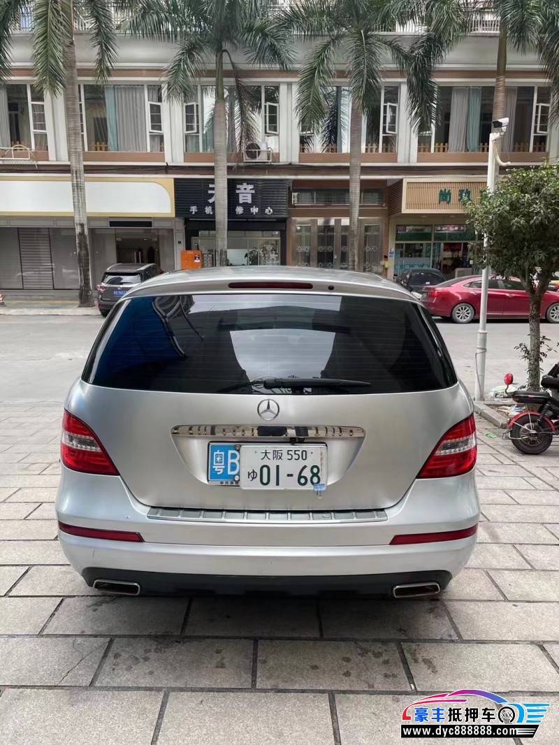 14年奔驰R轿车抵押车出售