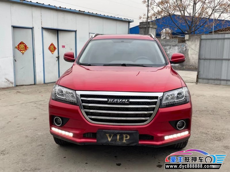 20年长城哈弗H2轿车抵押车出售