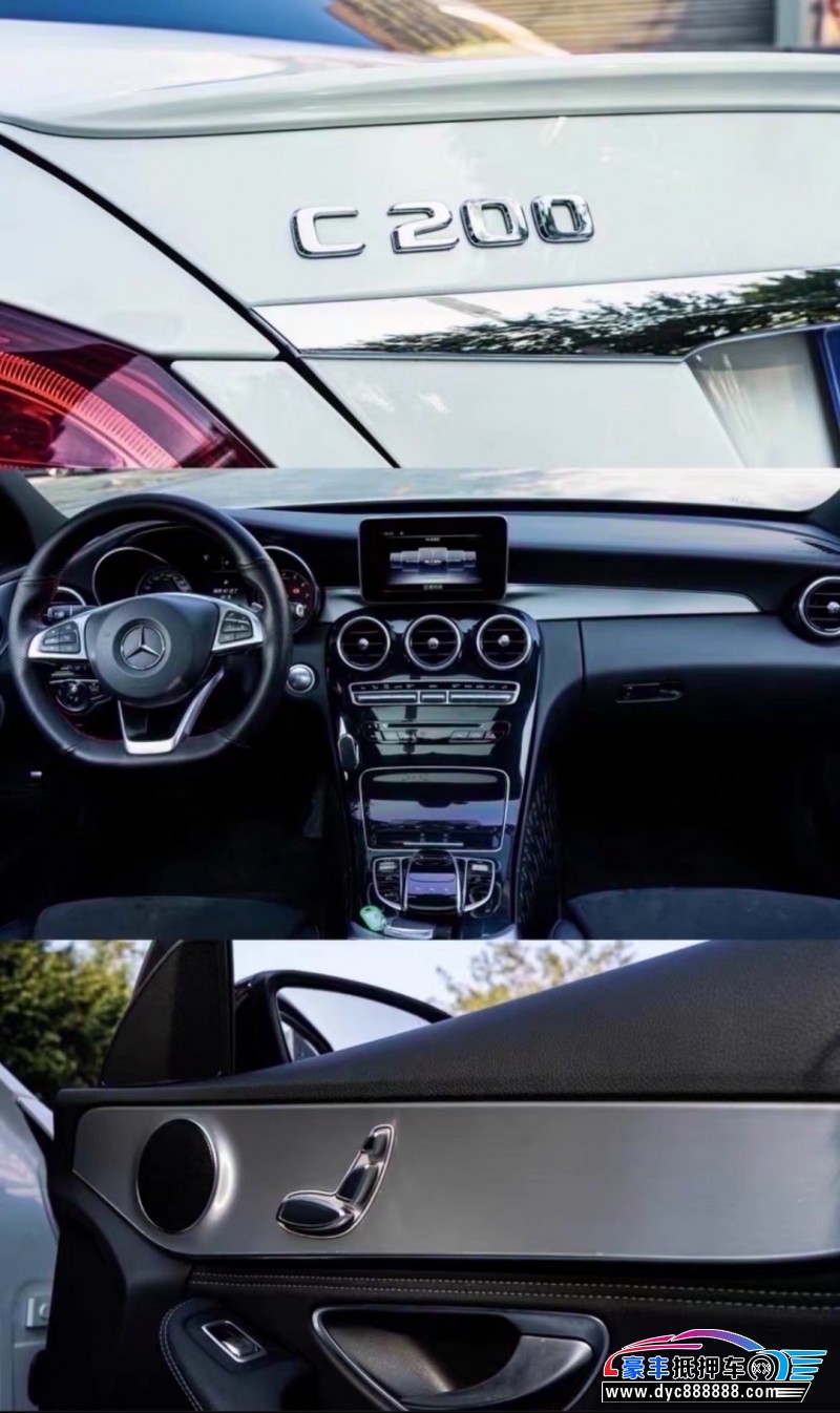 18年奔驰C级轿车抵押车出售