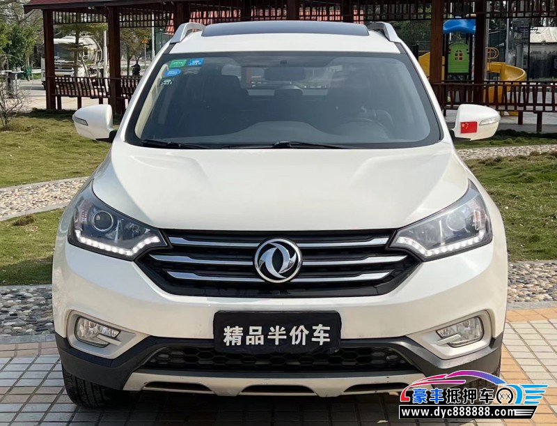 15年东风风神AX7轿车抵押车出售