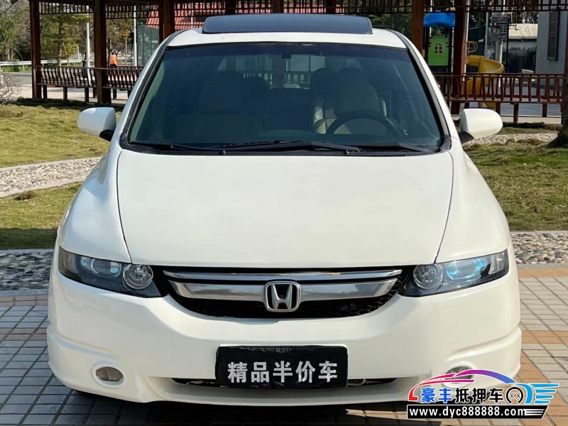 08年本田奥德赛轿车抵押车出售