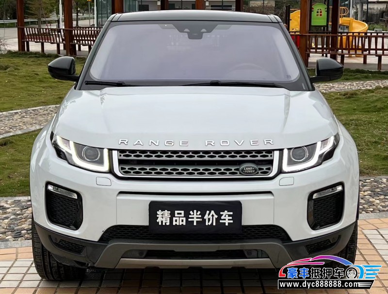 18年路虎揽胜极光轿车抵押车出售