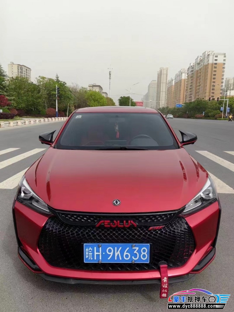 21年东风风神奕炫轿车抵押车出售