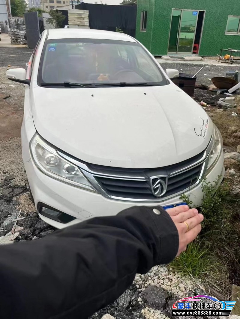 16年宝骏630轿车抵押车出售