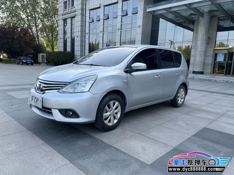 14年日产骊威轿车抵押车出售