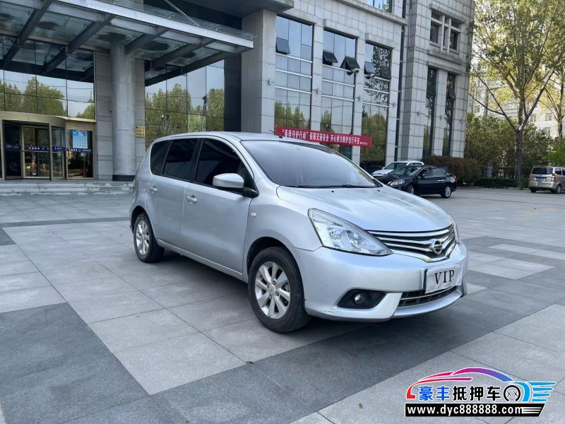 14年日产骊威轿车抵押车出售