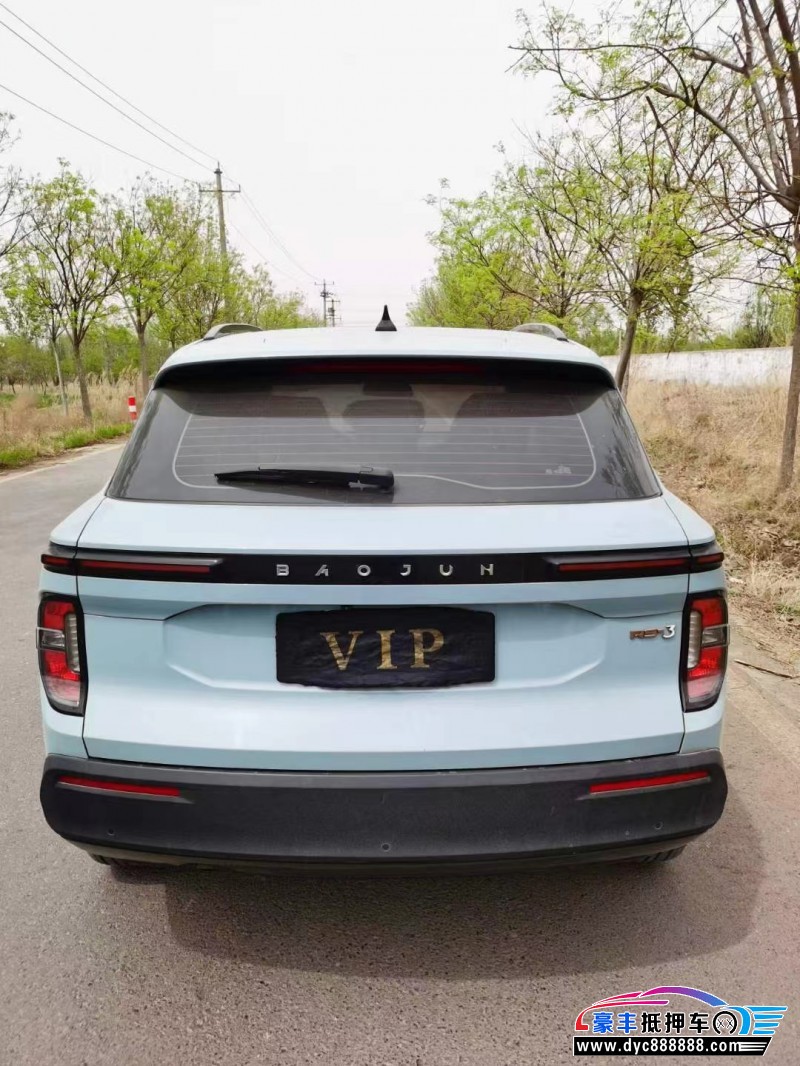 22年宝骏RS3轿车抵押车出售