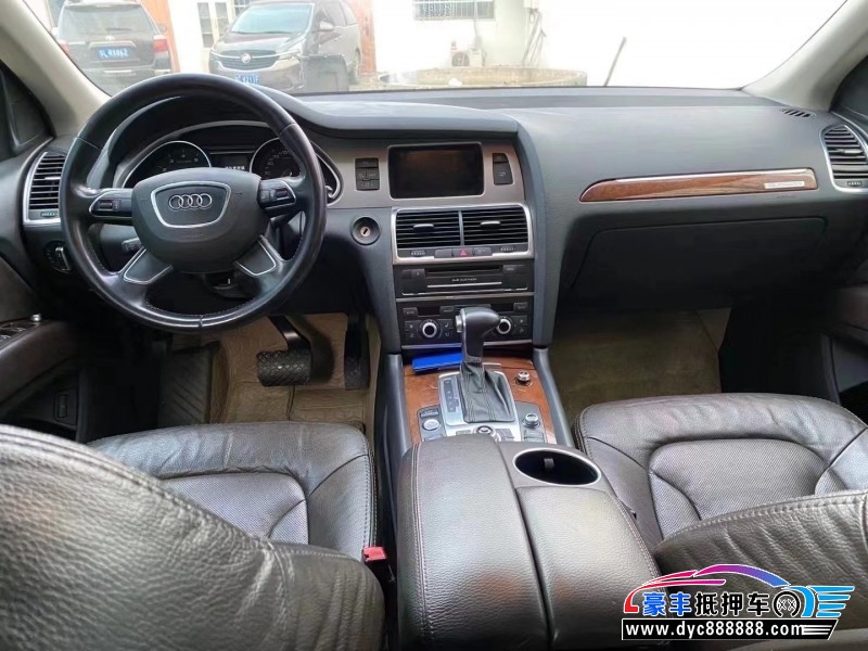 14年奥迪Q7轿车抵押车出售