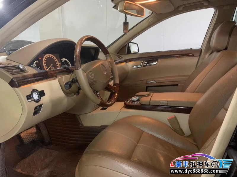 09年奔驰S级轿车抵押车出售