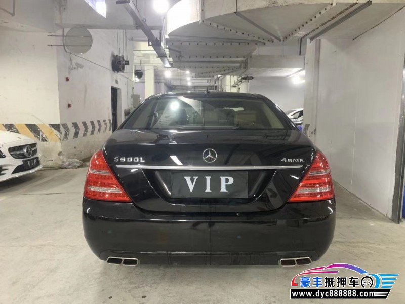 09年奔驰S级轿车抵押车出售