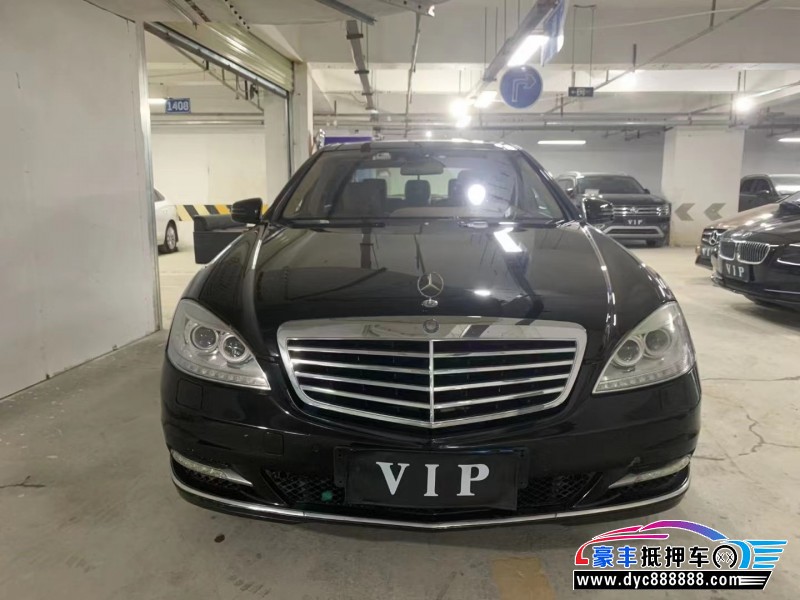 09年奔驰S级轿车抵押车出售