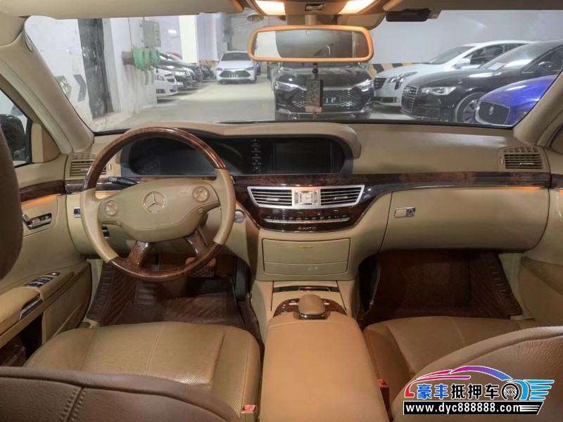 09年奔驰S级轿车抵押车出售