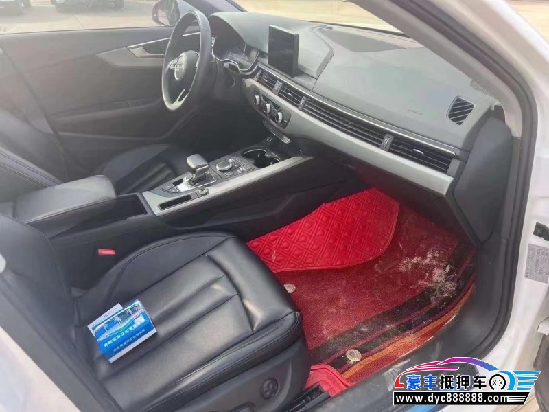 19年奥迪A4轿车抵押车出售