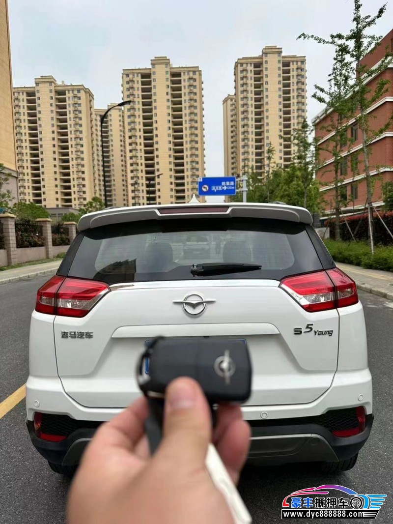 18年海马S5轿车抵押车出售