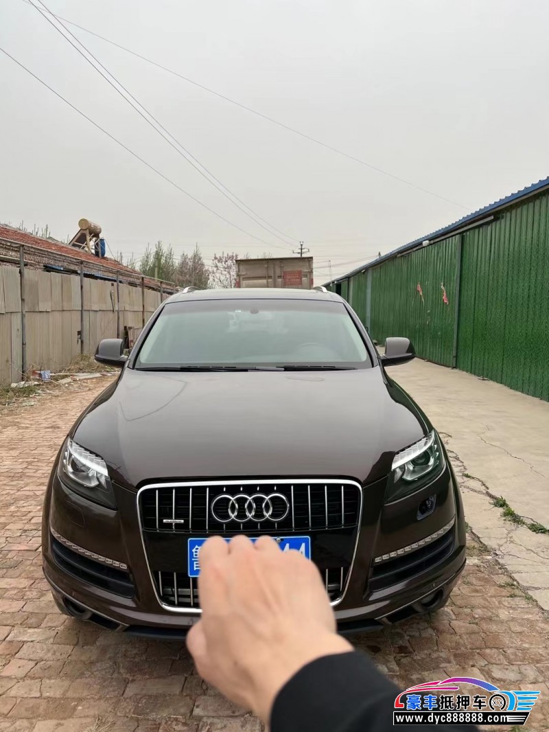 14年奥迪Q7轿车抵押车出售