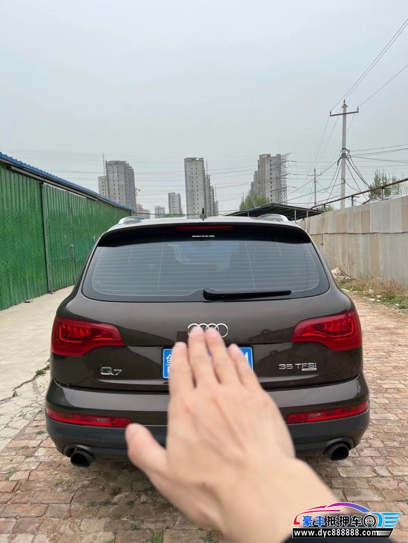 14年奥迪Q7轿车抵押车出售