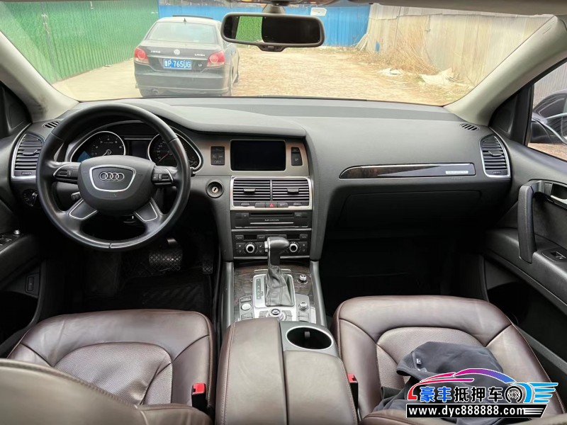 14年奥迪Q7轿车抵押车出售