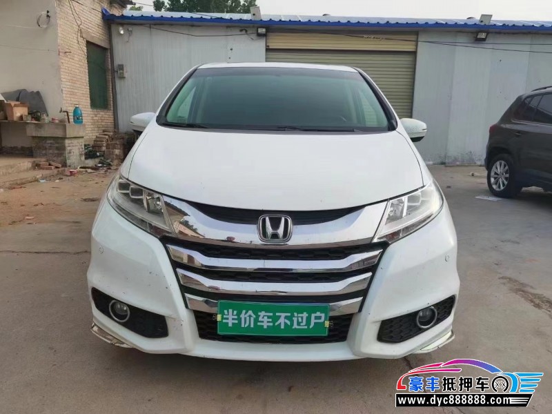 16年本田奥德赛轿车抵押车出售