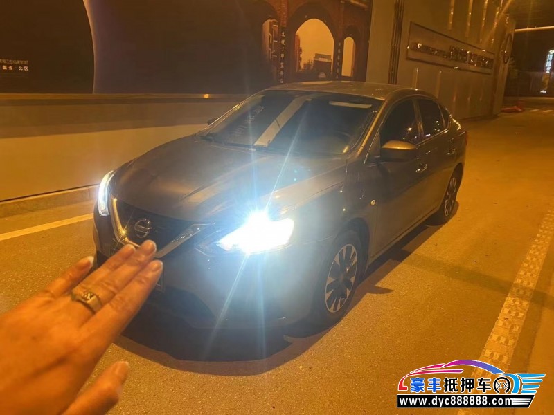 19年日产轩逸轿车抵押车出售