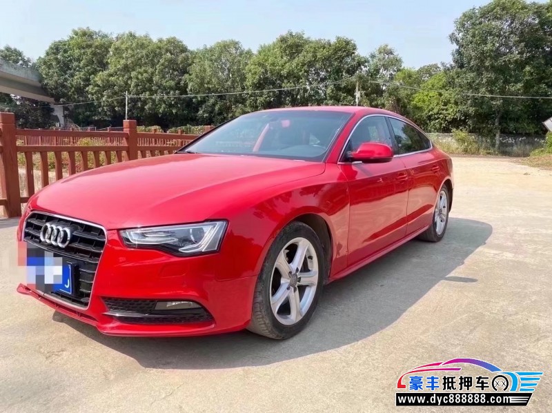 13年奥迪A5轿车抵押车出售