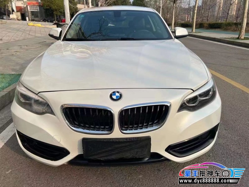 18年宝马2系轿车抵押车出售