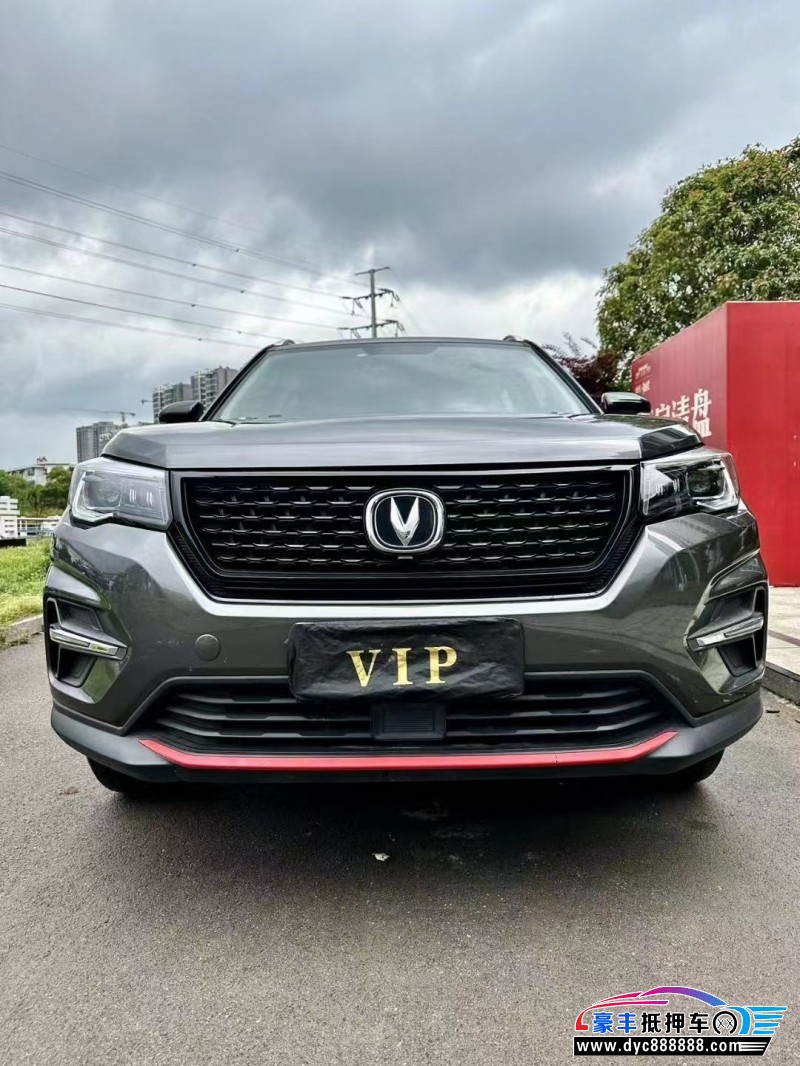 21年长安CS75SUV抵押车出售