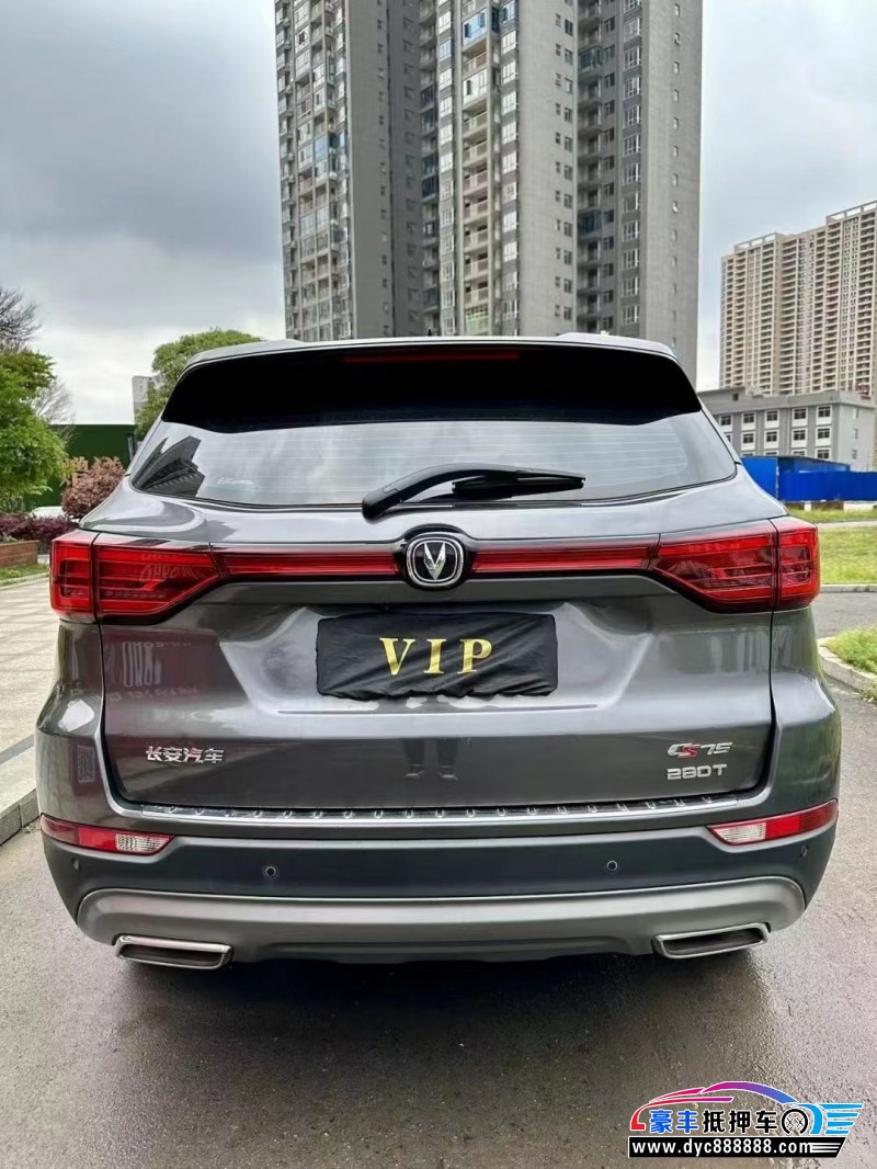 21年长安CS75SUV抵押车出售