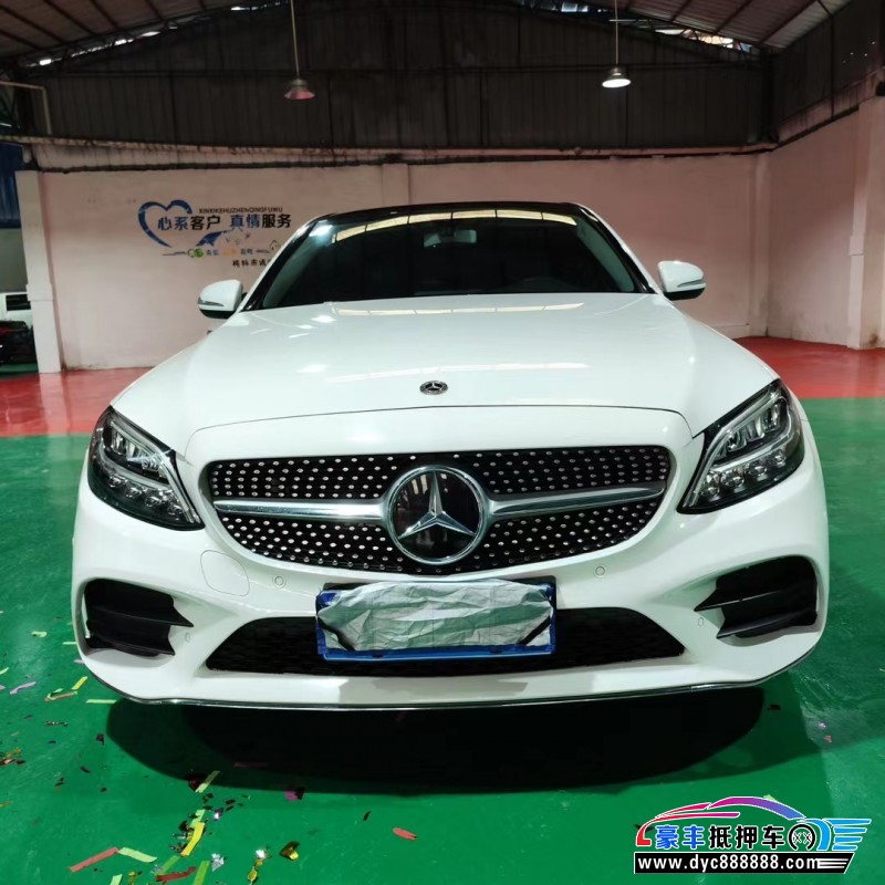 19年奔驰C级轿车抵押车出售