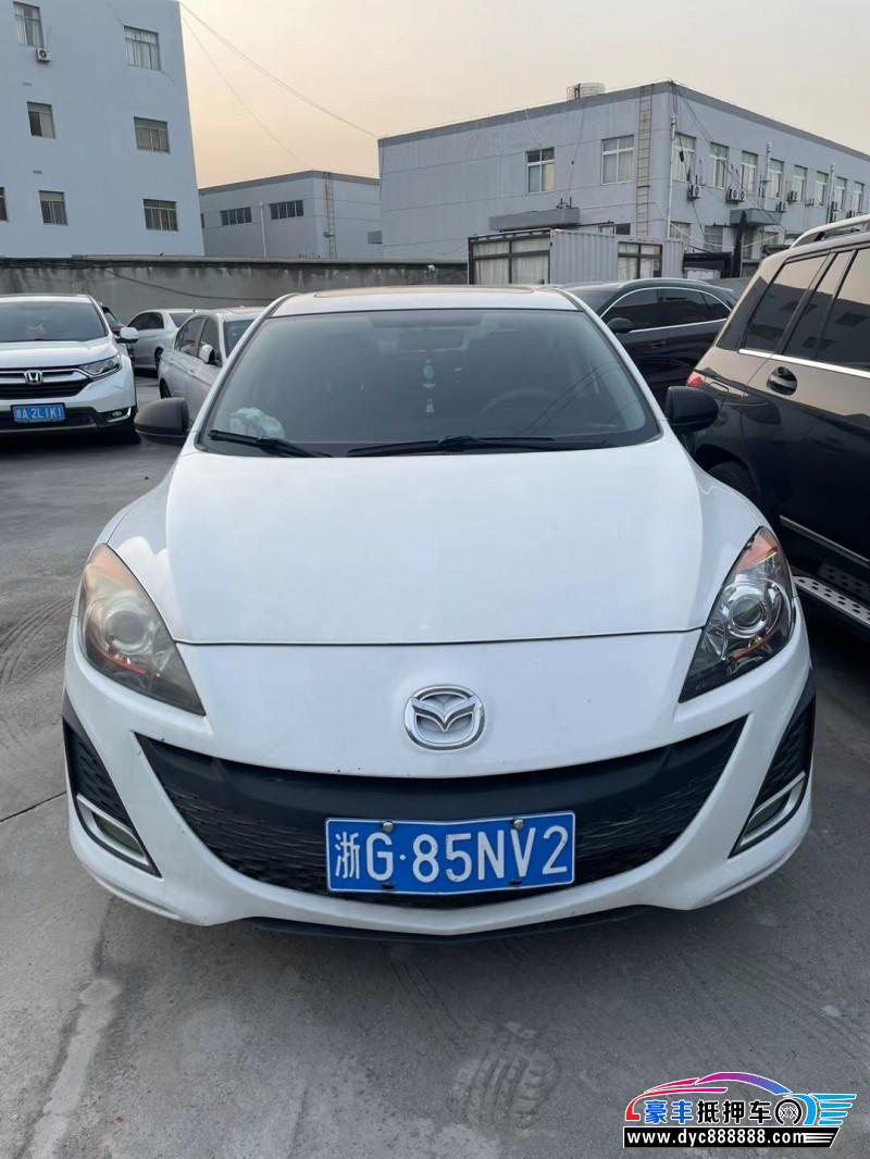 13年马自达3星骋轿车抵押车出售