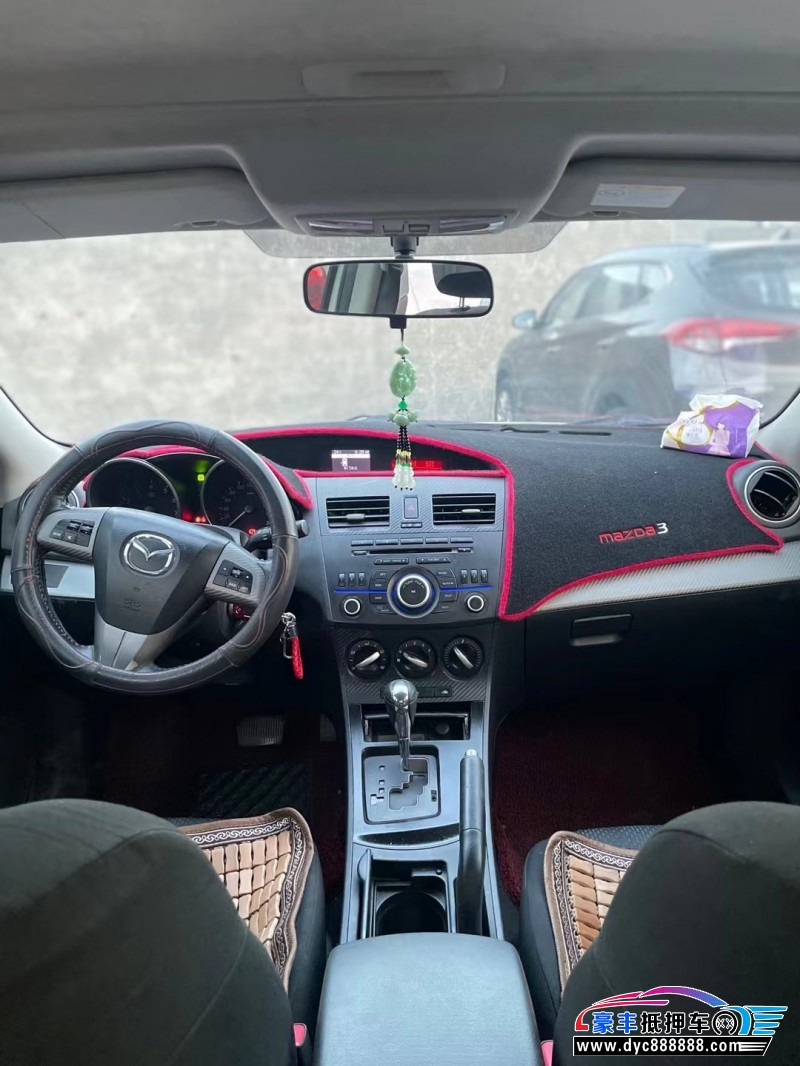 13年马自达3星骋轿车抵押车出售