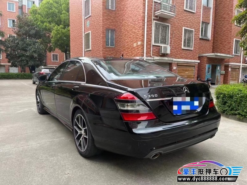 09年奔驰S级轿车抵押车出售