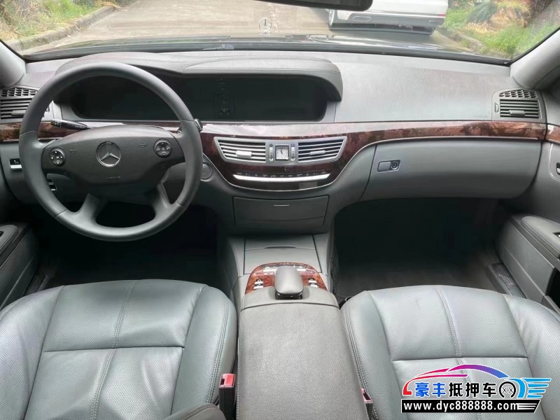 09年奔驰S级轿车抵押车出售