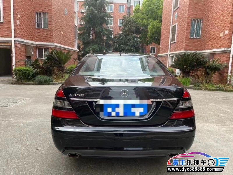 09年奔驰S级轿车抵押车出售