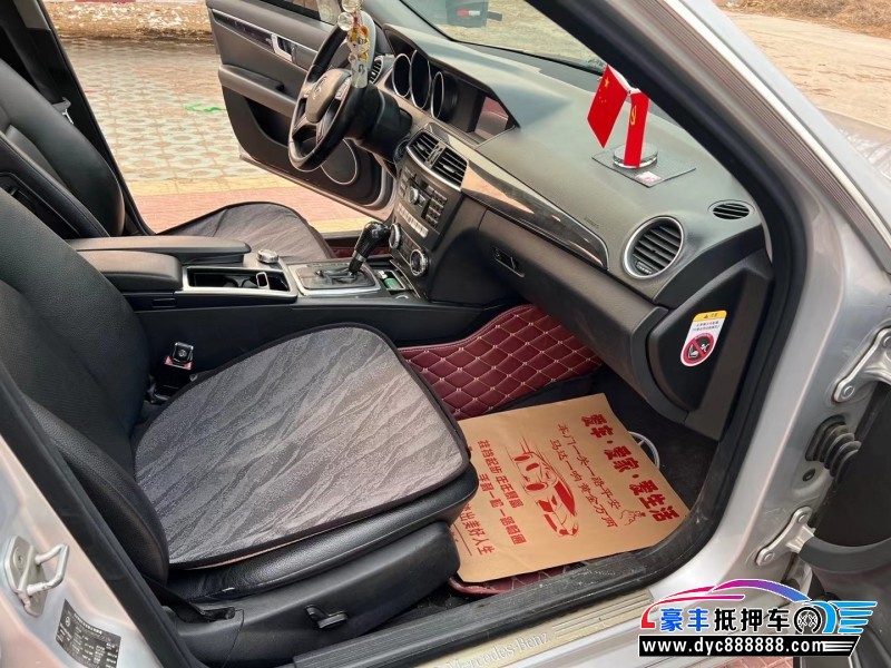 12年奔驰C轿车抵押车出售