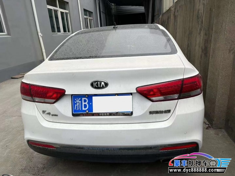 16年起亚K4轿车抵押车出售