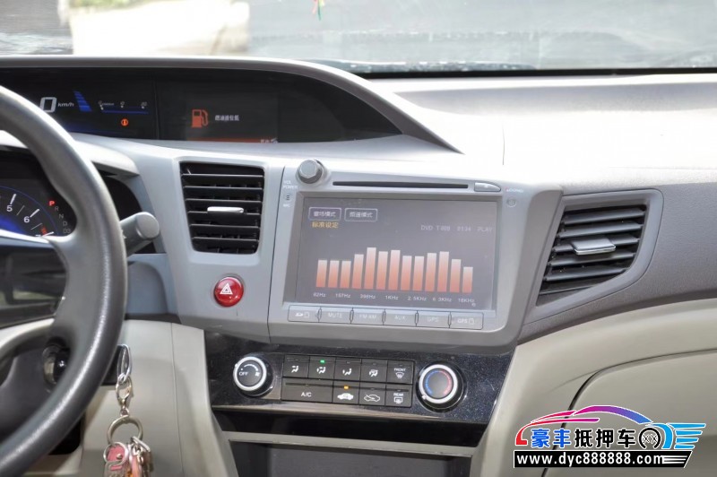 13年本田思域轿车抵押车出售