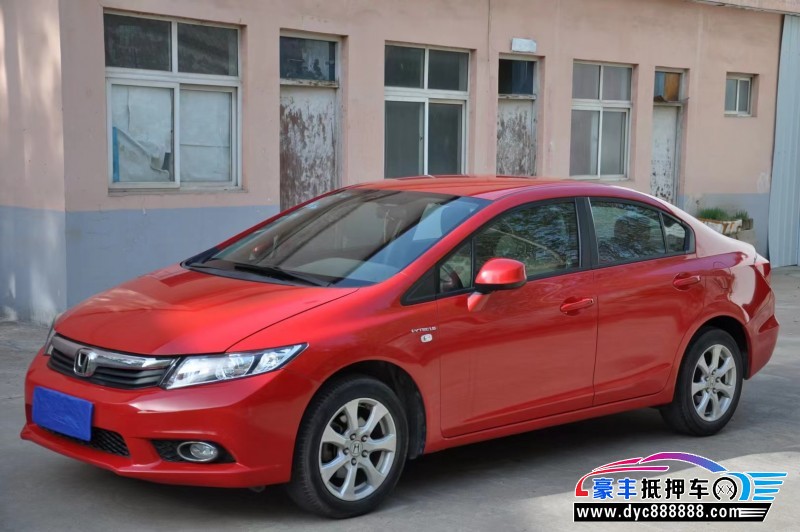 13年本田思域轿车抵押车出售