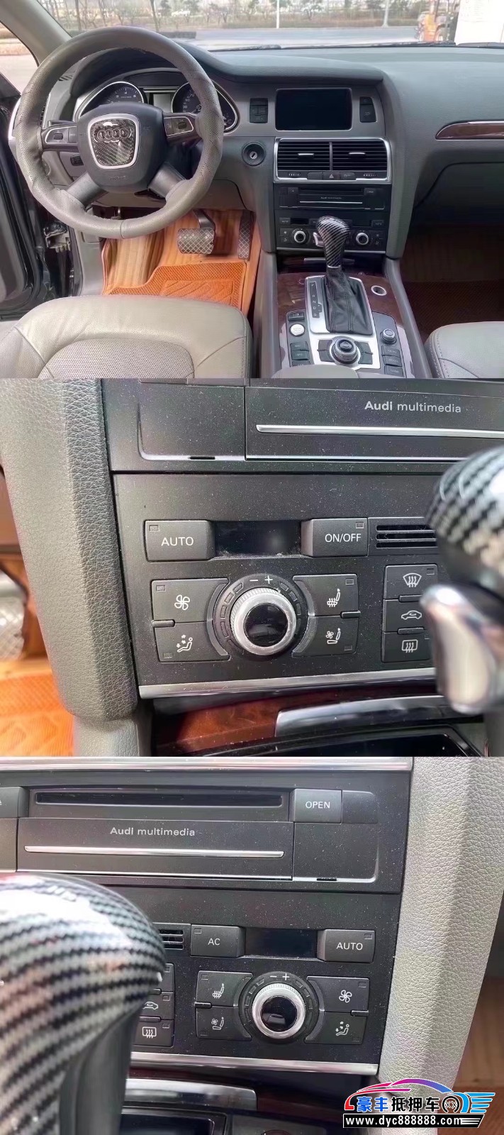11年奥迪Q7轿车抵押车出售
