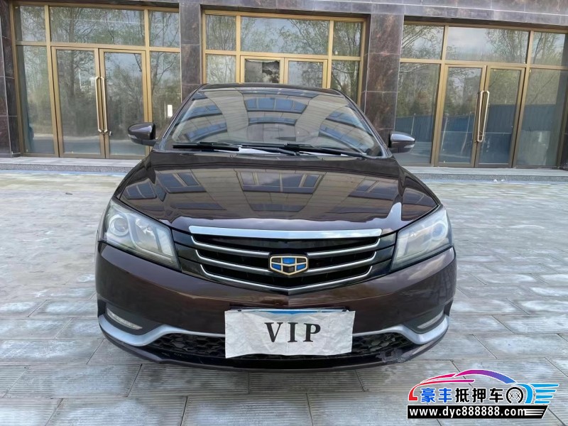 15年吉利帝豪SUV抵押车出售