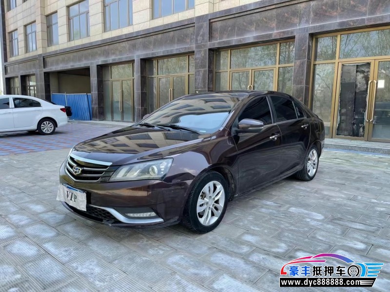 15年吉利帝豪SUV抵押车出售