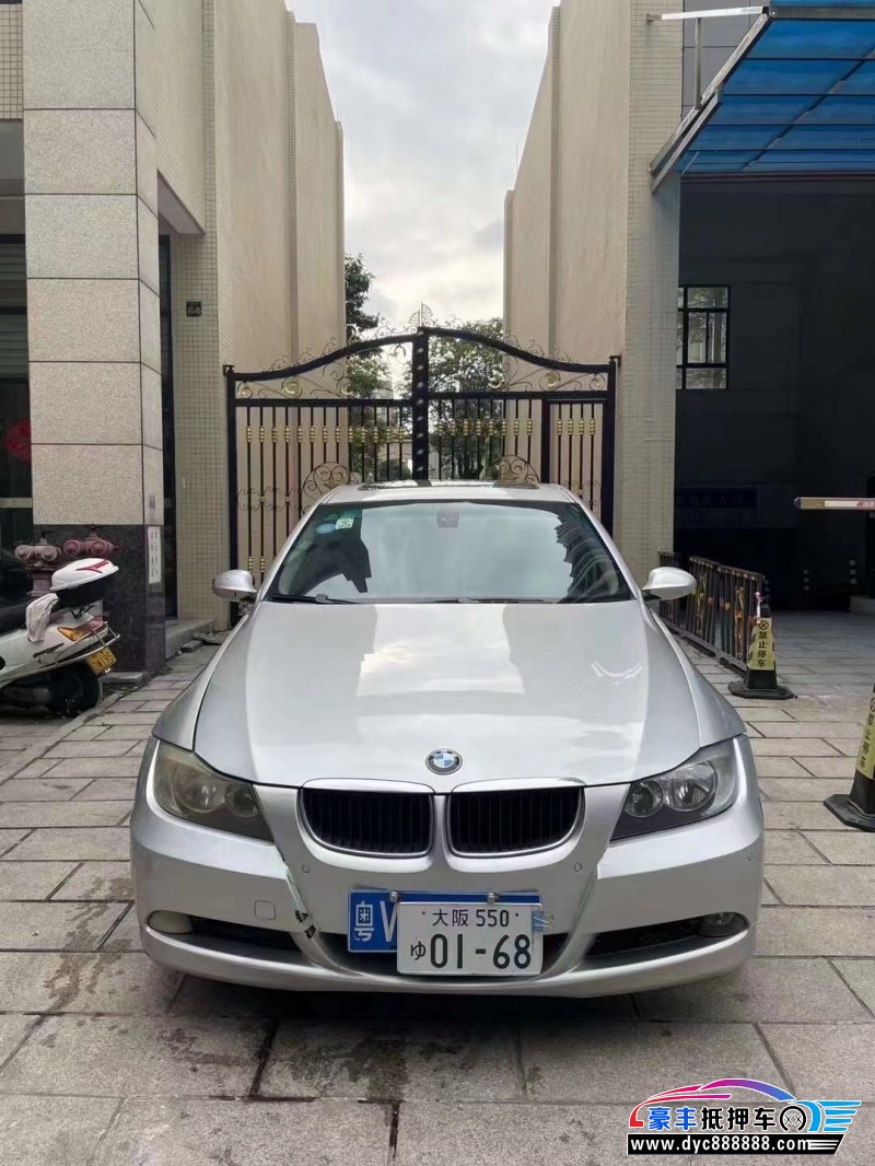 07年宝马3系轿车抵押车出售