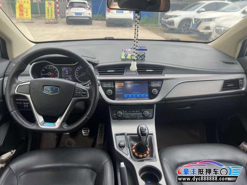 16年吉利帝豪GSSUV抵押车出售