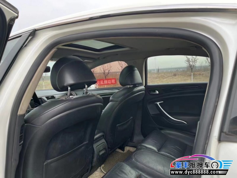 15年雪铁龙C5轿车抵押车出售