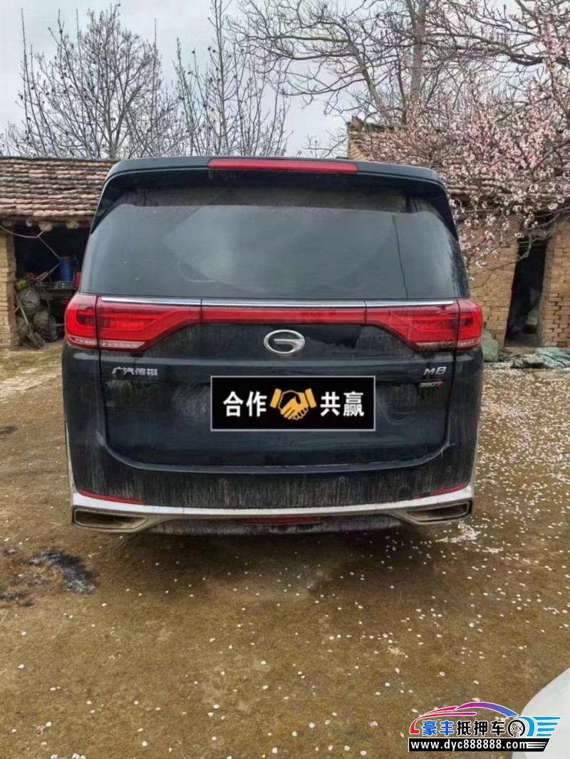 21年传祺M8MPV抵押车出售