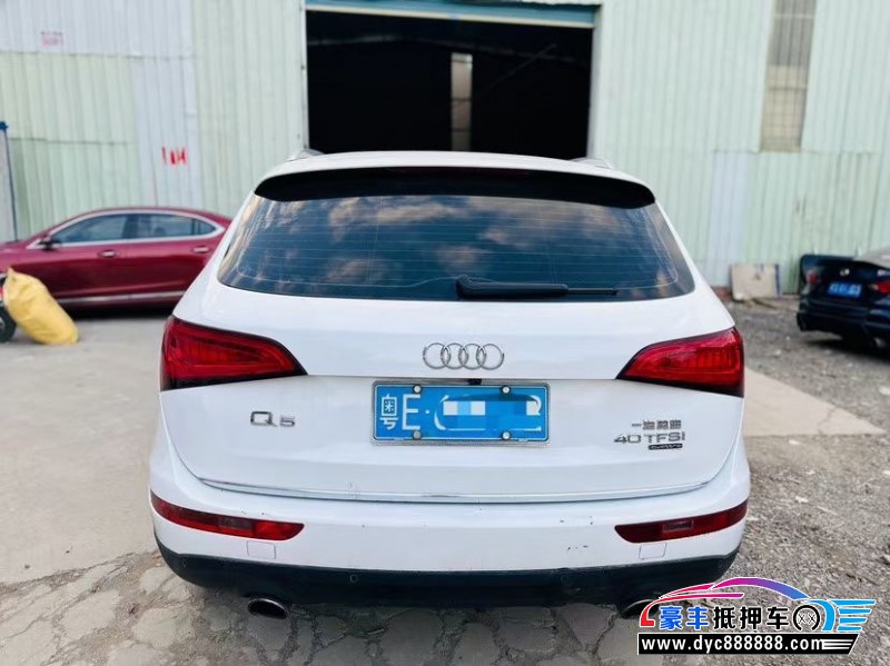 16年奥迪Q5轿车抵押车出售