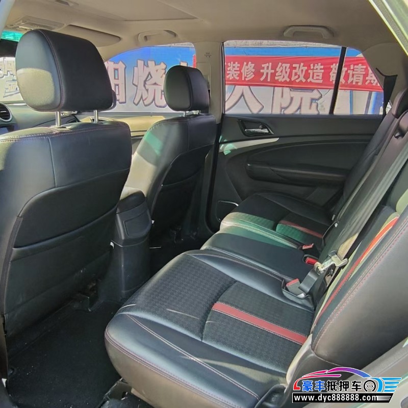 15年比亚迪S7SUV抵押车出售