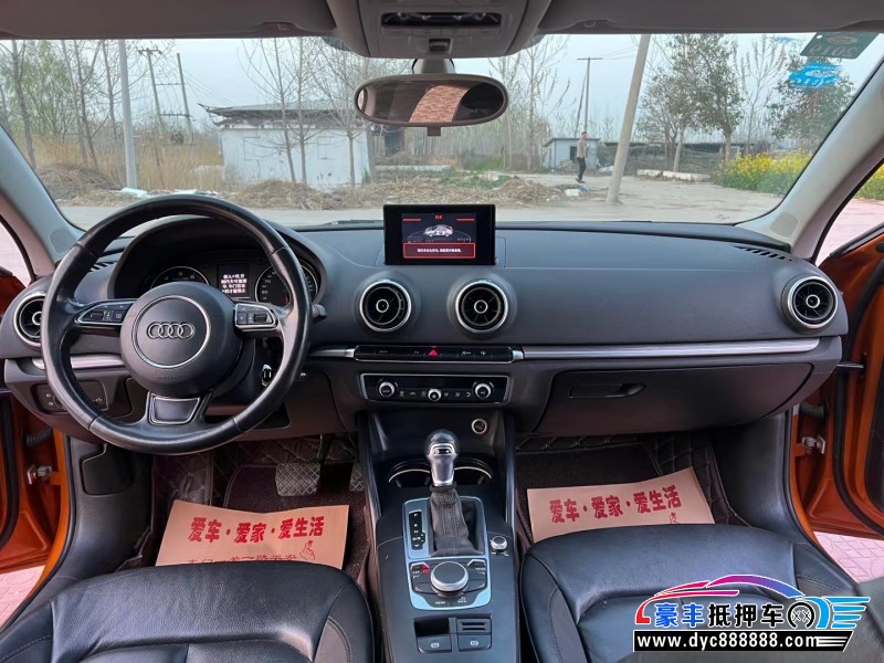 15年奥迪A3轿车抵押车出售