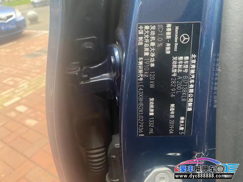 19年奔驰A轿车抵押车出售