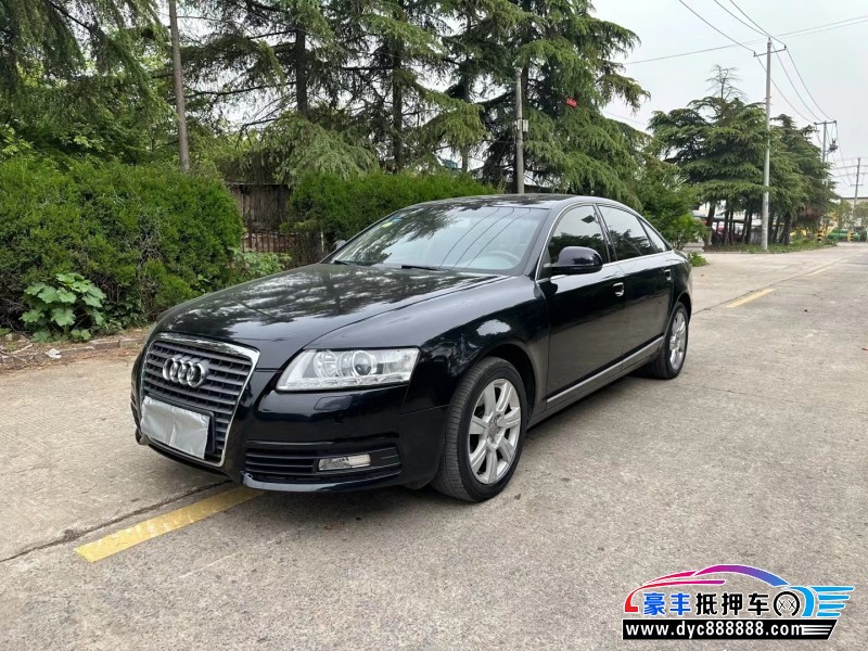 09年奥迪A6轿车抵押车出售