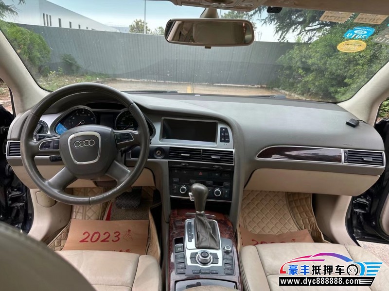 09年奥迪A6轿车抵押车出售